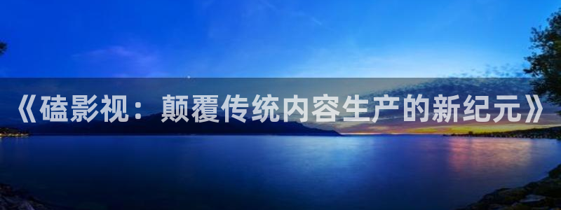 青丝影院最新电视剧免费播放
