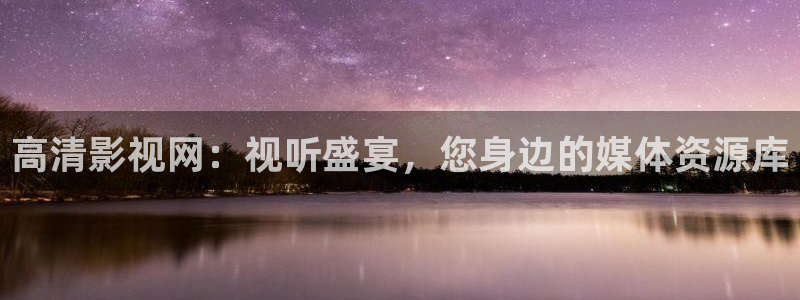 青丝影院最新电视剧免费观看